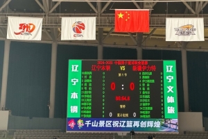 半岛体育官网-辽宁VS新疆G1大名单：赵继伟张镇麟阿不都领衔 赵睿齐麟缺阵