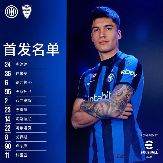 【意甲】卡尔迪罗拉暴力头球，蒙扎1比0客胜国际米兰